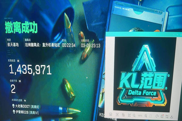 三角洲手游辅助支架透视自瞄效果